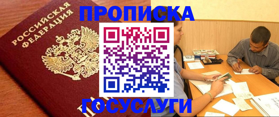 форма 3 в Окуловке