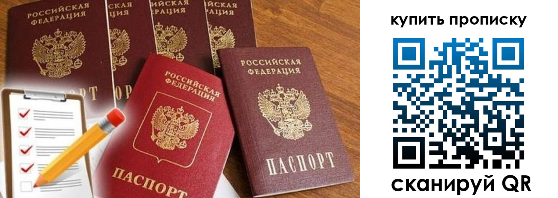 найти адрес прописки в Окуловке